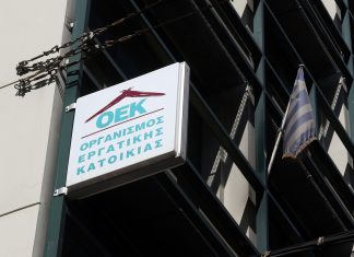Η ρύθμιση για τα δάνεια του ΟΕΚ