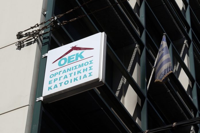Η ρύθμιση για τα δάνεια του ΟΕΚ
