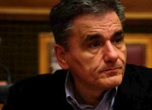 Συνάντηση Τσακαλώτου – Στουρνάρα ενόψει Eurogroup Συνάντηση Τσακαλώτου – Στουρνάρα ενόψει Eurogroup