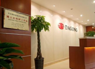 Υποβάθμιση του αξιόχρεου των ΗΠΑ από τον οίκο Dagong