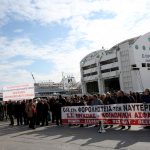 24ωρη απεργία της ΠΝΟ την Παρασκευή 24ωρη απεργία της ΠΝΟ την Παρασκευή