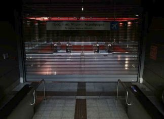 Χωρίς μετρό η Αθήνα την Παρασκευή