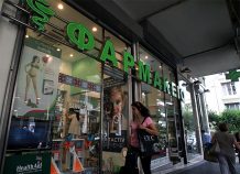 «Ανοίγουν» τα φαρμακεία «Ανοίγουν» τα φαρμακεία