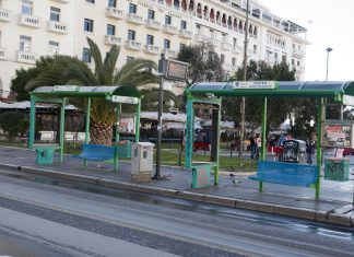 ΟΑΣΘ: Τροποποιήσεις ωραρίων και δρομολογίων