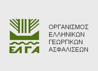 Πληρωμή αποζημιώσεων από τον ΕΛΓΑ