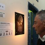 Προεδρικές εκλογές στην Κύπρο