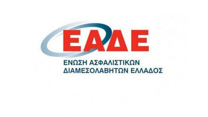 Νέο Διοικητικό Συμβούλιο στην ΕΑΔΕ