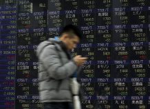 Αμετάβλητος ο Nikkei στο χρηματιστήριο του Τόκιο Αμετάβλητος ο Nikkei στο χρηματιστήριο του Τόκιο