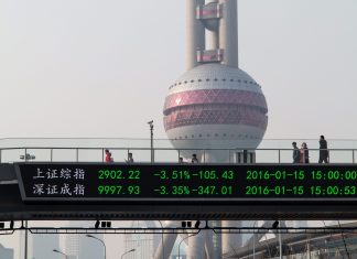 Σανγκάη: 10 συνεχείς ανοδικές συνεδριάσεις στο χρηματιστήριο