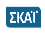 Κατέθεσε ο ΣΚΑΪ αίτηση για χορήγηση τηλεοπτικής άδειας Κατέθεσε ο ΣΚΑΪ αίτηση για χορήγηση τηλεοπτικής άδειας