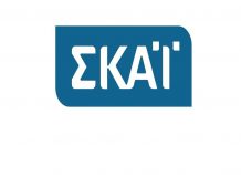 Κατέθεσε ο ΣΚΑΪ αίτηση για χορήγηση τηλεοπτικής άδειας Κατέθεσε ο ΣΚΑΪ αίτηση για χορήγηση τηλεοπτικής άδειας