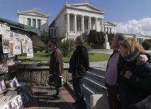 Καθιέρωση barcode σε όλα τα έντυπα