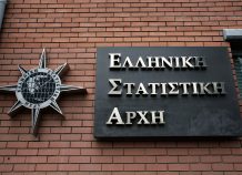 Αυξήθηκε 1,1% η δύναμη του ελληνικού εμπορικού στόλου Αυξήθηκε 1,1% η δύναμη του ελληνικού εμπορικού στόλου