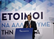 ΝΔ: Η κυβέρνηση εξαπατά τους πολίτες ΝΔ: Η κυβέρνηση εξαπατά τους πολίτες