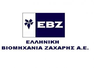 ΕΒΖ ΑΕ: Η νέα διοίκηση διαβεβαιώνει για πληρωμή των τευτλοπαραγωγών
