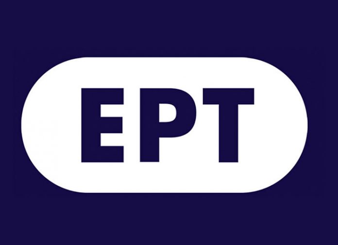 Την Τρίτη η διατύπωση γνώμης για τον προτεινόμενο πρόεδρο της ΕΡΤ Την Τρίτη η διατύπωση γνώμης για τον προτεινόμενο πρόεδρο της ΕΡΤ
