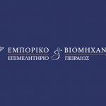 Η ακτοπλοΐα και η κρουαζιέρα στο μικροσκόπιο της ΕΒΕΠ Η ακτοπλοΐα και η κρουαζιέρα στο μικροσκόπιο της ΕΒΕΠ