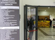 Οι πλειστηριασμοί θα κρίνουν την αξιολόγηση Οι πλειστηριασμοί θα κρίνουν την αξιολόγηση