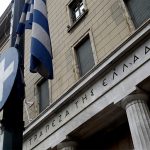 Οι παραδοχές και τα σενάρια για τα stress test των τραπεζών