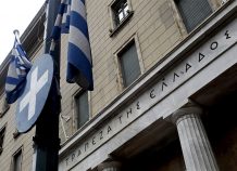 Οι παραδοχές και τα σενάρια για τα stress test των τραπεζών Οι παραδοχές και τα σενάρια για τα stress test των τραπεζών