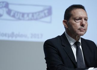 Συνάντηση Γ. Στουρνάρα με την Ελληνική Ένωση Τραπεζών