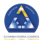 Ελληνική Εταιρεία Logistics: 22ο Πανελλήνιο Συνέδριο Ελληνική Εταιρεία Logistics: 22ο Πανελλήνιο Συνέδριο
