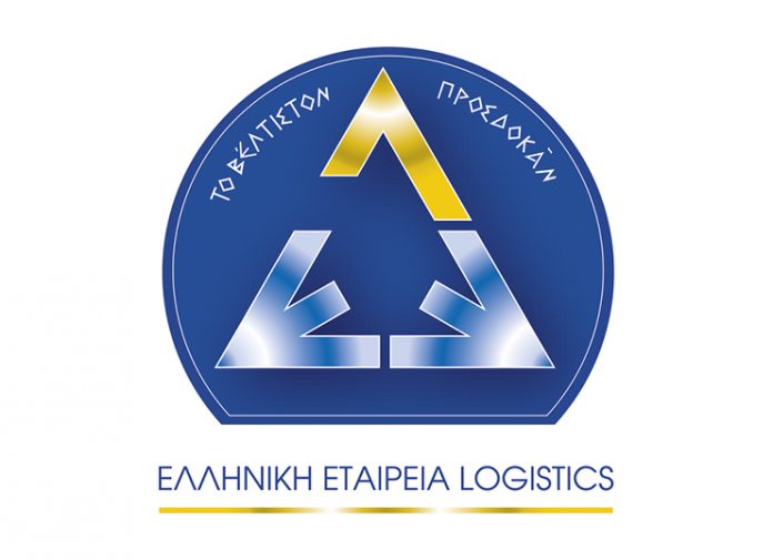 Ελληνική Εταιρεία Logistics: 22ο Πανελλήνιο Συνέδριο