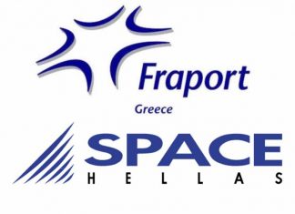 Fraport Greece: Στη Space Hellas ανατέθηκαν τα συστήματα ασφάλειας