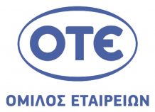 ΟΤΕ: Επενδύσεις 800 εκατ. ευρώ πραγματοποίησε το 2017 ΟΤΕ: Επενδύσεις 800 εκατ. ευρώ πραγματοποίησε το 2017