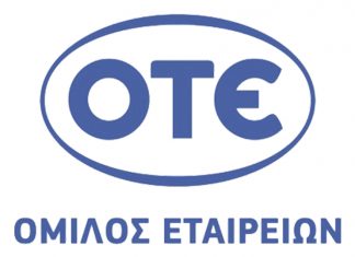 ΟΤΕ: Επενδύσεις 800 εκατ. ευρώ πραγματοποίησε το 2017
