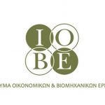 ΙΟΒΕ: Οριακή βελτίωση του οικονομικού κλίματος τον Δεκέμβριο