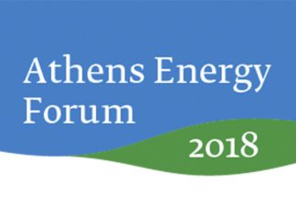 Athens Energy Forum 2018: Ομιλίες στο ενεργειακό συνέδριo