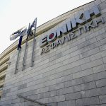 Εθνική Ασφαλιστική: Σκηνικό «ναυαγίου» η πώληση της Εθνική Ασφαλιστική: Σκηνικό «ναυαγίου» η πώληση της
