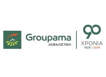 Groupama Ασφαλιστική: 10 χρόνια σταθερά κοντά στα Παιδικά Χωριά SOS Groupama: 10 χρόνια σταθερά κοντά στα Παιδικά Χωριά SOS