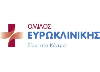 Πιστοποιητικό «Centers of Excellence» στην Ευρωκλινική Αθηνών