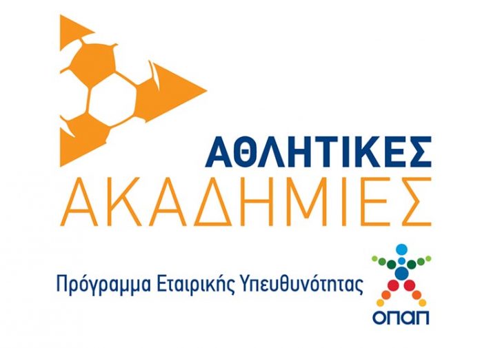 Ρεκόρ συμμετοχών στο φεστιβάλ Αθλητικών Ακαδημιών ΟΠΑΠ