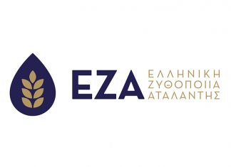 Ο Τζώρτζης Κανακάρης Γενικός Διευθυντής στην ΕΖΑ