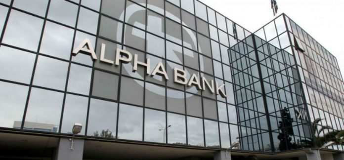 Στις 20 Μαρτίου τα αποτελέσματα της Alpha Bank