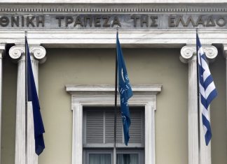 ΕΤΕ: Πώληση της Banka NBG Albania Sh.A