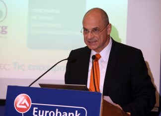 Eurobank: Στρατηγική επιλογή η στήριξη νέων επιχειρηματιών