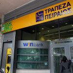 Πειραιώς: Διάκριση για τις Υπηρεσίες Θεματοφυλακής