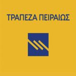 Η Πειραιώς ενισχύει τις μικρομεσαίες επιχειρήσεις Η Πειραιώς ενισχύει τις μικρομεσαίες επιχειρήσεις