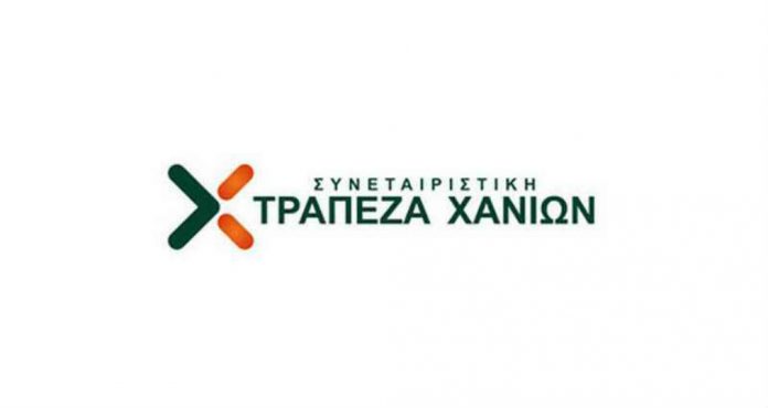 Συνεταιριστική Τράπεζα Χανίων: Συμμετέχει σε δράση του ΤΕΠΙΧ