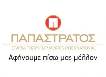 Στις χώρες ευθύνης της Παπαστράτος Κροατία & Σλοβενία Στις χώρες ευθύνης της Παπαστράτος Κροατία - Σλοβενία