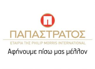 Στις χώρες ευθύνης της Παπαστράτος Κροατία - Σλοβενία