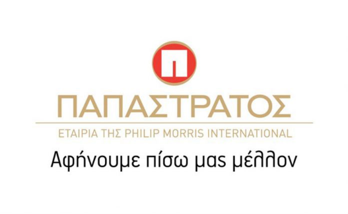 Στις χώρες ευθύνης της Παπαστράτος Κροατία - Σλοβενία
