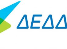 ΔΕΔΔΗΕ: Εγκαινιάστηκε σταθμός φόρτισης ηλεκτρικών οχημάτων