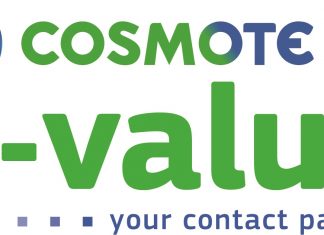 Διάκριση για την COSMOTE e-value