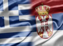 Ελληνο-σερβικό επιχειρηματικό φόρουμ στη Θεσσαλονίκη Ελληνο-σερβικό επιχειρηματικό φόρουμ στη Θεσσαλονίκη