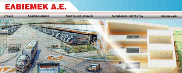 ΕΛΒΙΕΜΕΚ: Προχωρά σε πώληση του κλάδου φωτοβολταϊκών